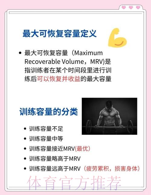 利好! 塞巴略斯从肌肉超负荷中恢复 进行魔鬼训练